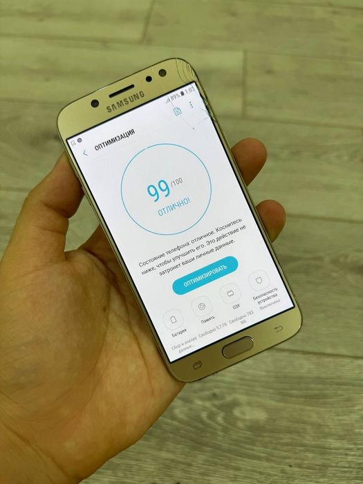 Samsung J5 2017 Skidkada