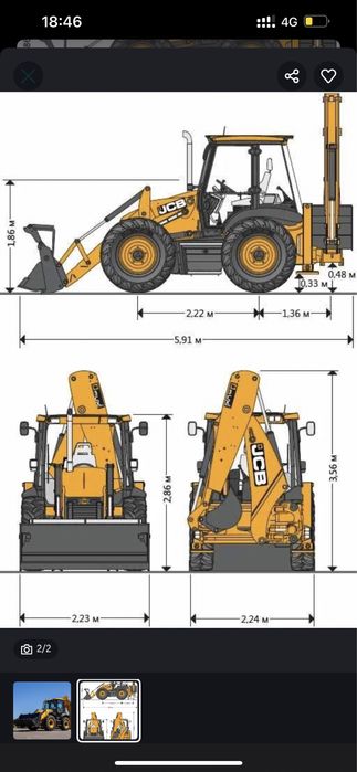 Эксковатор погрузчик