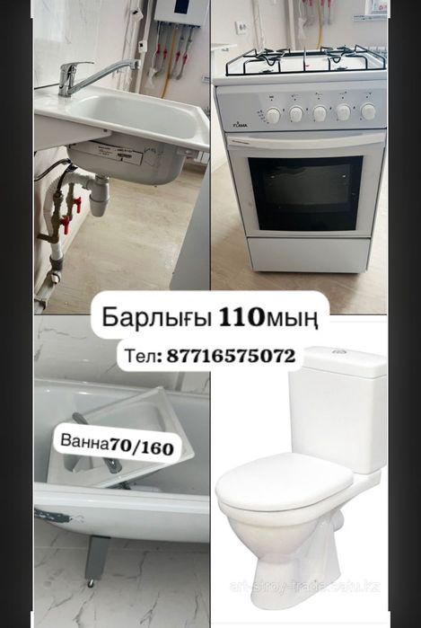 Қолданылмаған заттар
