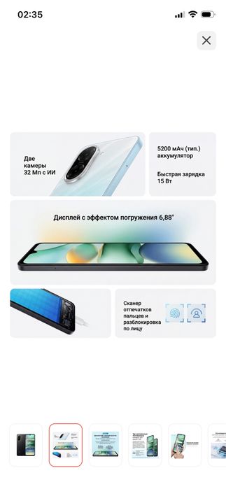 Redmi A5 Новыи почти