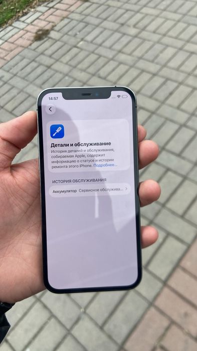 IPhone 12 pro  Идеал жағдайда