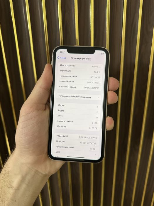 Iphone 11 64 Айфон 11 64