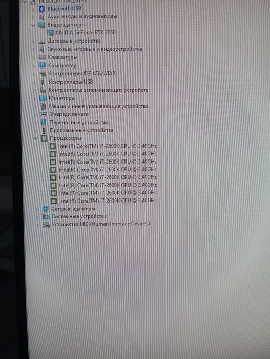 Игровой компьютер Intel core i7 2600k