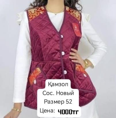 Продам! Все в идельном состоянии