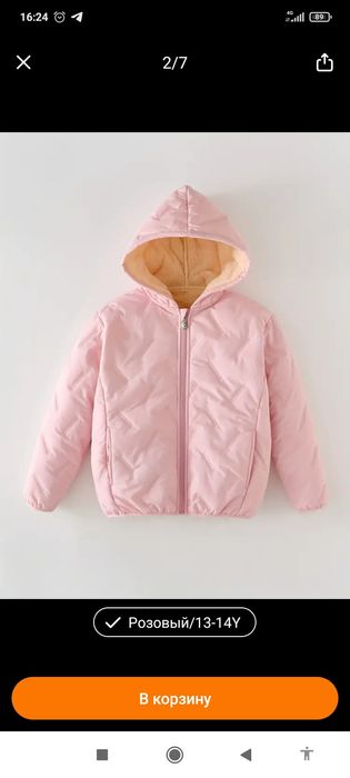 Зимний костюм на флисе