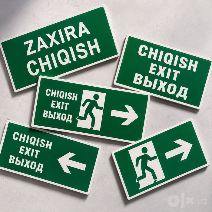 Светодиодная аварийная табличка EXIT / CHIQISH / ВЫХОД