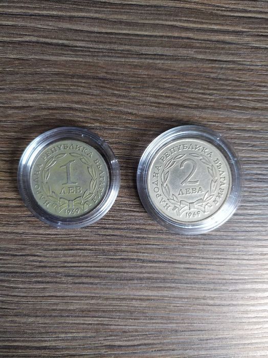 Монети 90 години от Освобождението на България. Година на сечене 1969.