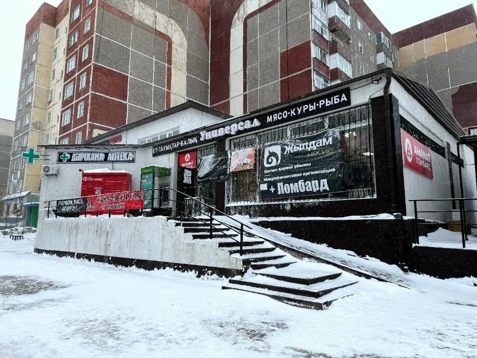 Готовый бизнес «1000 мелочей» в маг. Универсал