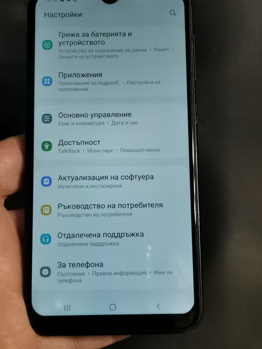 Samsung Galaxy A10