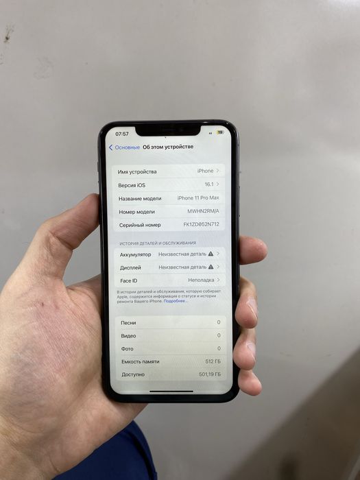 Iphone 11 Pro Max 512g