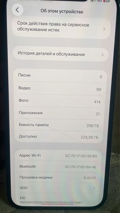 Iphone 12 pro max 256gb
