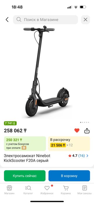 Электросамокат ninebot F20A