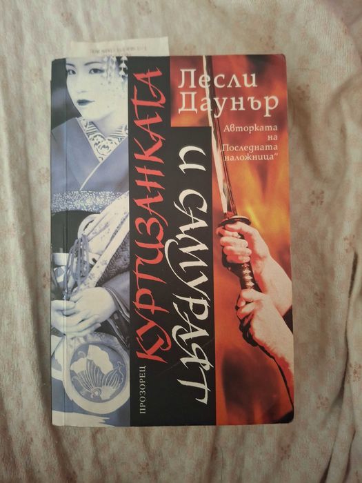 Книги втора употреба
