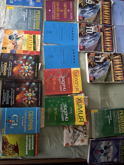 Теми , тестове и задачи по Химия и биология за кандидат студенти