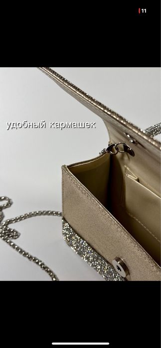 Продам сумку, клатч с блёстками