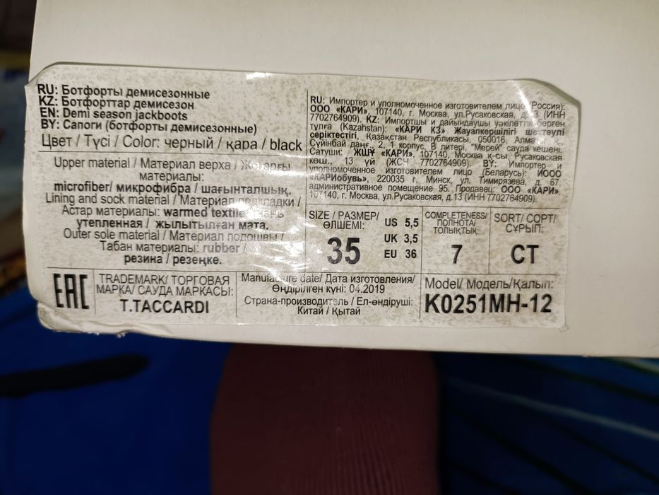 Срочно продам ботинки