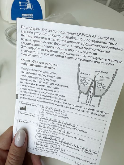 Небулайзер/ ингалятор omron