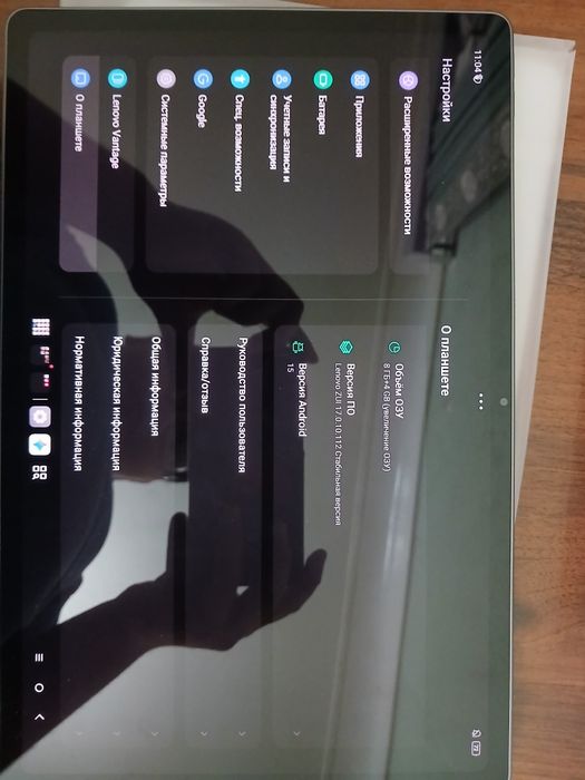 Планшет lenovo idea tab plus +  BONUS klaviatura va mishka