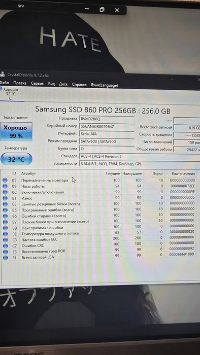 Компьютер i3 8100 / 16gb / SSD256gb