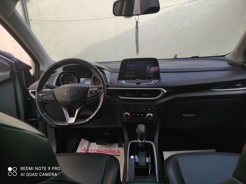 Трэкер Рэдлайн Китай