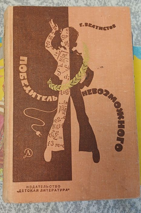 Книги детские, энциклопедии