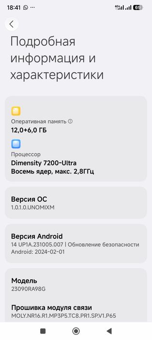 Redmi not 13 plus