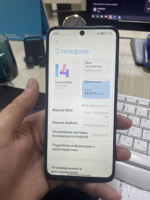 RedmiNote 10S Telifon