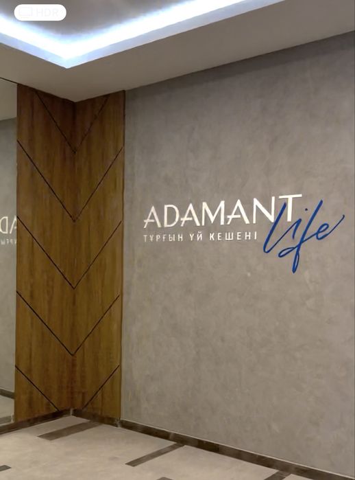Продается 2 комнатная квартира в ЖК Adamant life