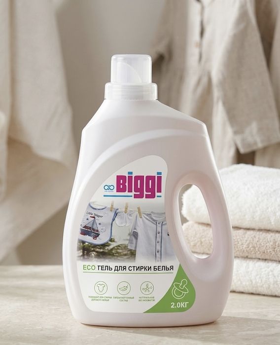 Линейка средств для стирки Biggi