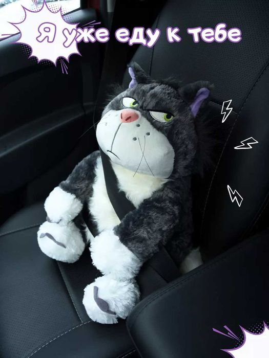Мягкая игрушка для детей "Кот Люцифер" 30 см - ПОДАРКА