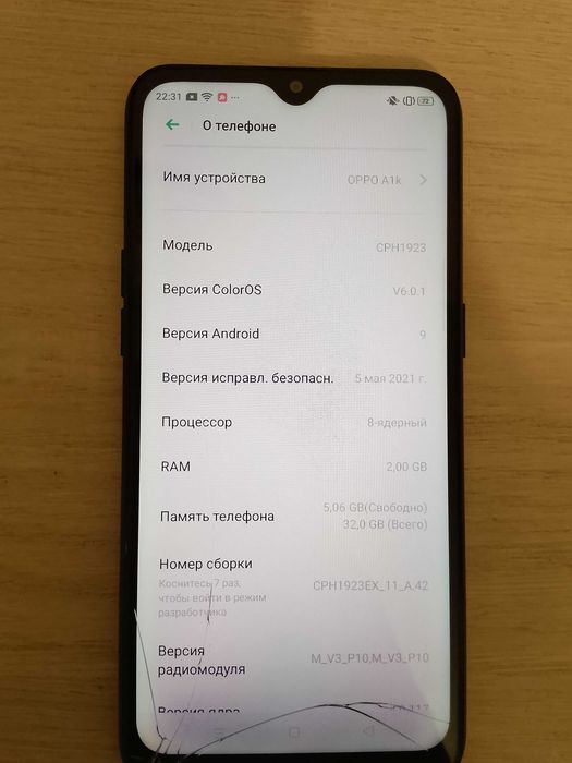 Смартфон Oppo A1k