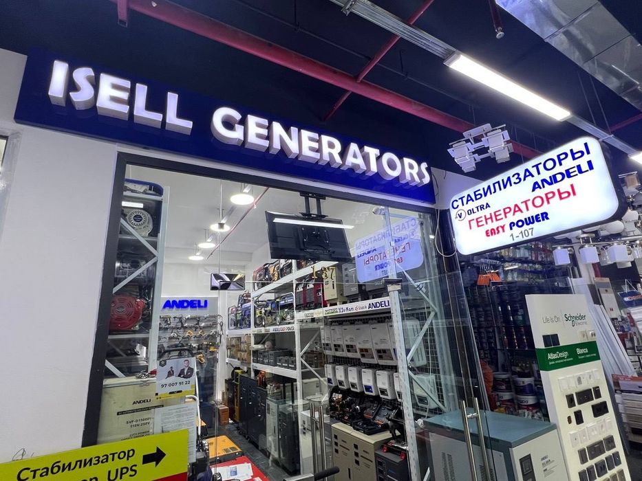 Генератор дизельный 10 квт/Бесплатная доставка