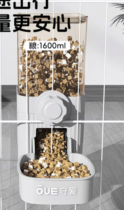 Кормушка для грызунов