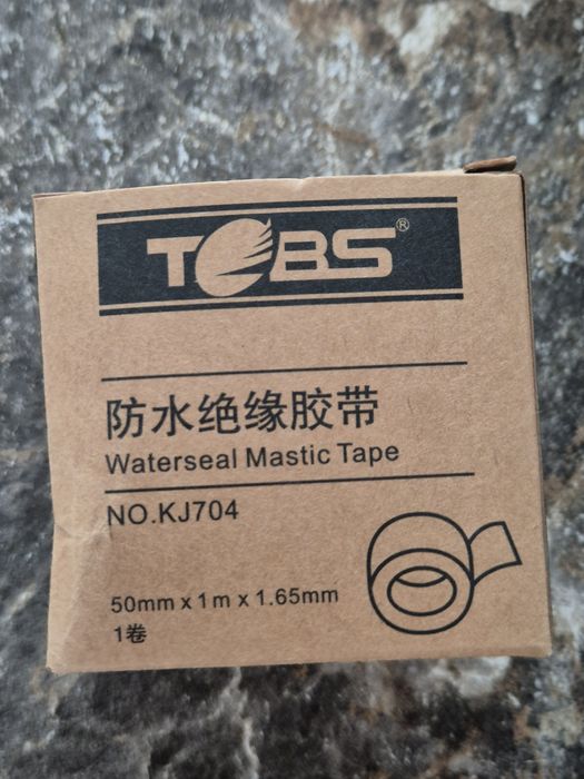 Сырая резина  COTRAN