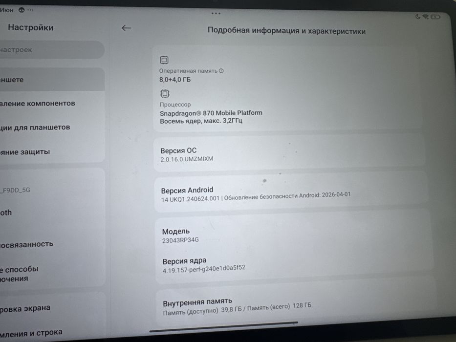 Обмен на пс4 или пс5