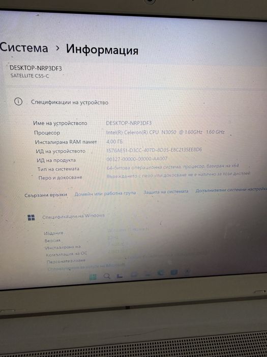 Toshiba Satellite C55-C  HDD- 1000 Gb