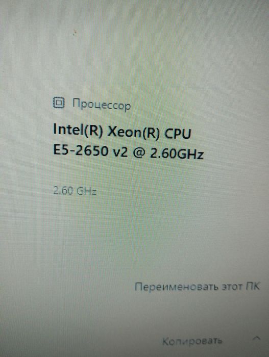 Компьютер , системный блок