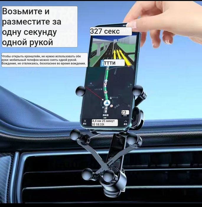держатель  телефона на автомобиль, стол, стекло, для сотки