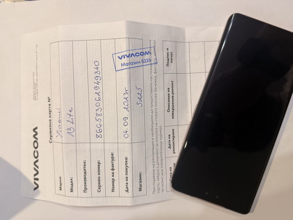 Xiaomi 13 Lite - 8GB / 256GB Pink