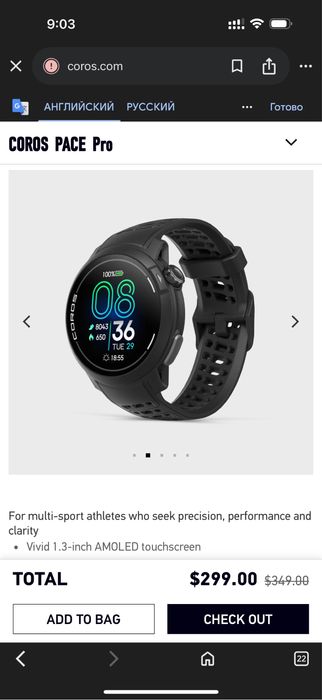 Coros pace pro grey blue Black