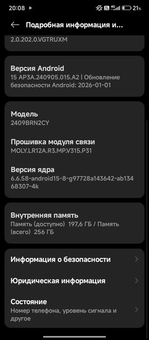 Смартфон Redmi 14C 8/256Gb NFC зеленый