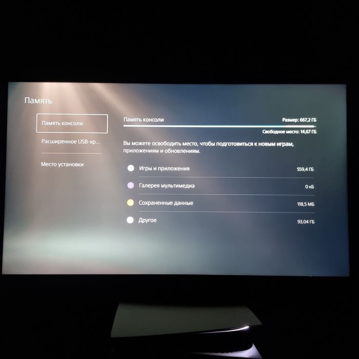 Playstation 5, Fat madel uyinlari yozilgan