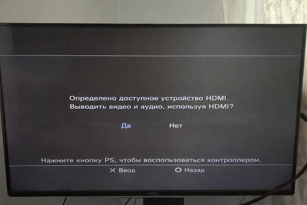 Playstation 3 Super Slim