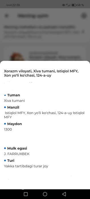 Ховли жой сотилоди