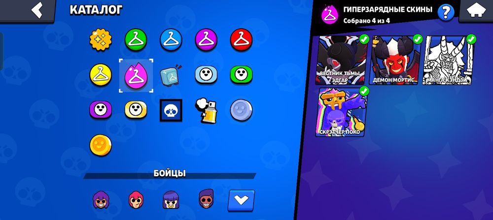 Продам акк в Бравл старс