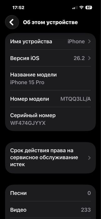 Iphone 15 pro holati yaxshi
