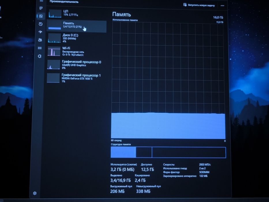 Ноутбук Lenovo IdeaPad Gaming
