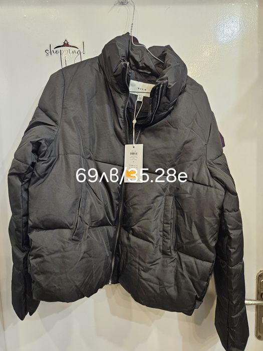 Дамско ново яке!