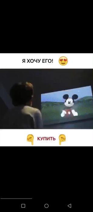 Mini Proektor. Ixcham qulay va zamonaviy.