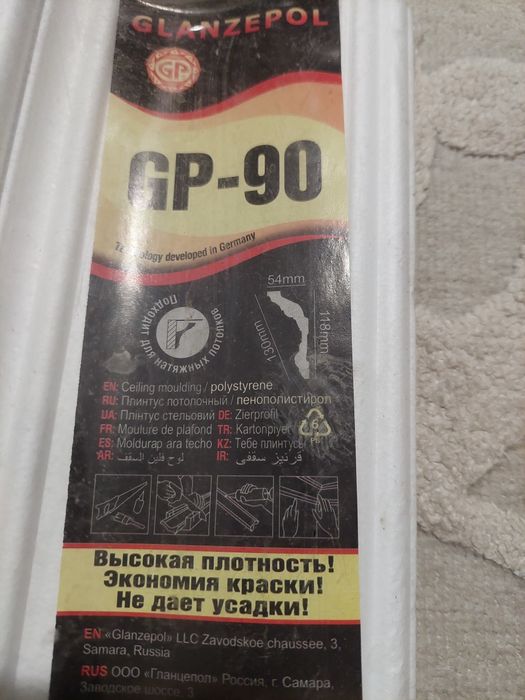 Галтели потолочные